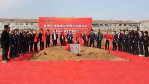 《一石奠就千秋業(yè)，萬眾鑄成百代功》—陜西正道能源...