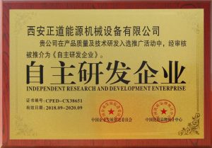 自主研發(fā)企業(yè)