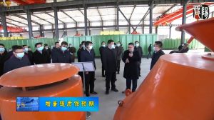增量提質(zhì)保預期，咸陽市委領(lǐng)導蒞臨正道能源考察觀摩