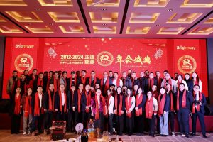 正道能源2012-2024總結表彰大會暨年會盛典圓滿成功