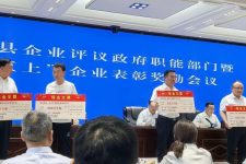 淳化縣表彰“五上”企業(yè)，正道能源榮獲20萬元獎金及榮譽(yù)