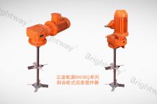 泥漿攪拌器的分類(lèi)和類(lèi)型