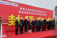 正道能源二期產(chǎn)業(yè)建設(shè)辦公大樓順利封頂
